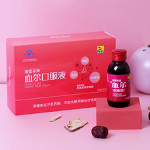 康富来血尔口服液76ml*3瓶 改善营养性贫血女人营养食品康富来旗舰店官网同款口服液am 5盒钜惠礼盒装【共15瓶】