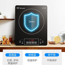 美的（Midea）电磁炉 带锅电磁炉套装家用 4D防水 2100W大火力电磁灶 触控面板双配C21-Simple101