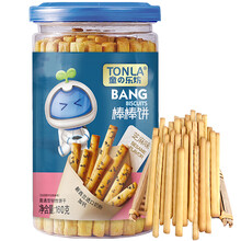 童乐坊（TONLA）棒棒饼干儿童手指饼营养辅食零食婴儿宝宝磨牙棒瓶装新西兰奶粉 160g罐装 芝麻味