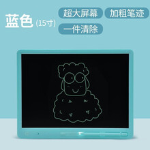 两用小朋友小型电子版小学生打草稿学前班液晶手写板光能小黑板 8.5寸[马卡兰]彩色笔迹-L