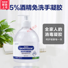 75酒精免洗洗手液儿童学生杀菌速干消毒液凝胶凝露家庭便携式小瓶 【消字号认证】500ml*5瓶