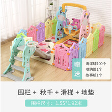 宝宝游戏围栏室内爬行垫家用儿童栅栏学步安全围挡婴儿防护栏玩具球池 14+2+秋千+滑梯+地垫