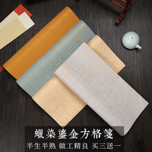 彩林轩四尺对开条屏毛笔书法创作鎏金方格彩色作品宣纸六尺对开半生熟宣纸蜡染小楷国展宣纸 四尺对开【格宽7厘米 共76格】 浅仿古色【5张/包】