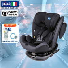 意大利Chicco智高UNICO 0-12岁儿童安全座椅汽车用360度旋转座椅 黑色