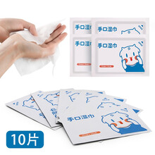 嘉适倍（GSPCARE）新生儿手口湿巾婴儿棉柔巾儿童便捷擦脸巾独立装洗脸巾10片简装 35片盒装 十片简装