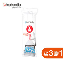 brabantia柏宾士垃圾袋加厚 手提抽绳收口塑分类垃圾袋 Y型/20L-20只装