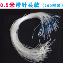 兽用注射器输液管不带针软管方便针猪打针用延长管线头皮针头吊水 0.5米带12号针头(200根)