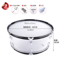 新宝军鼓乐器大军鼓22/24/25 英寸西洋军乐队鼓大鼓乐器铝合金鼓腔 24英寸铝腔(羊毛毡鼓棒+鼓带+鼓钥匙+手套)