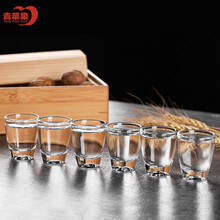 青苹果波德白酒杯小酒杯吞杯 6只装EY3003-1