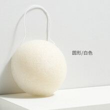 妙倩魔芋洗脸扑挂绳洁面扑洗脸用面扑 圆形白色