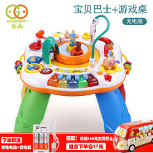谷雨游戏桌多功能学习桌婴儿玩具0-1-2-3岁早教益智幼儿宝宝儿童玩具男孩女孩周岁生日礼物 谷雨游戏桌+宝宝巴士红色