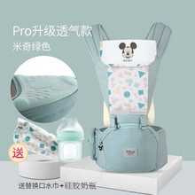 迪士尼（Disney） 婴儿背带透气腰凳抱娃神器防滑透气小孩四季通用带口水巾 防滑透气升级款蓝色