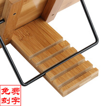 阅读架 看书读书临帖书夹读经诵经书夹书立写字乐谱平板支架神器 刻四字以下。刻后不退不换