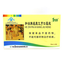 和治牌爱康九亨口服液10ml*6支葛根甘草护肝 5盒