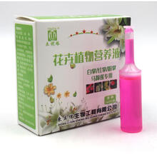 白掌红掌粉掌马蹄莲花卉植物营养液通用型盆栽水培液体肥有机花肥 2盒18元