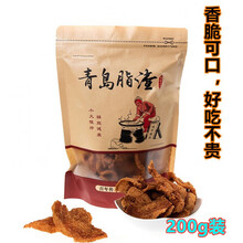 猪油渣干炸脆皮五花肉渣办公室休闲小吃零食品猪肉脯脂渣特产