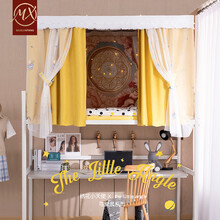 慕兮学生宿舍床帘上铺寝室床帘遮光男挡风隔音挂式床帘下铺女ins公主风床帘蚊帐一体式 【星盘】2片床帘+2片纱+顶+双轨支架 其他