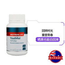 NutraLife丸胶囊60粒黄斑皱含葡萄籽澳洲