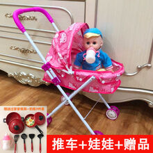 奎茗儿童玩具推车带娃娃发光声女童女孩过家家玩具手推车宝宝生日礼物 凯蒂猫+喝水尿尿小蓝帽