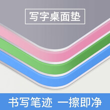 BUBM 书桌垫儿童学习考试学生文具写字习字练字垫板家用办公桌面垫防脏鼠标垫超大 灰色中号