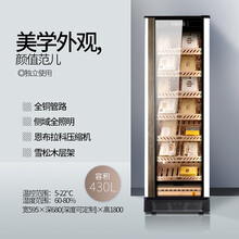 隐逸名望（EREMITE） 红酒柜恒温酒柜家用压缩机风冷恒温恒湿酒柜雪茄柜红酒雪茄一体柜葡萄酒柜 恒温恒湿雪茄柜