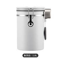 百诣咖啡豆密封罐不锈钢保存罐五谷杂粮储物抽真空单向排气阀 象牙白1.8L（可装750g咖啡豆）