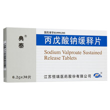 典泰 丙戊酸钠缓释片 0.2g*30片 1盒