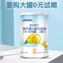 【JD直发】澳优 Ausnutria 金装优选爱优婴幼儿配方奶粉 优选2段120g