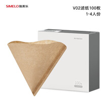 SIMELO摩卡咖啡滤纸V60手冲客服滤纸滴漏式咖啡粉过滤网日本进口V型滤杯咖啡过滤纸手工 V02原木色100只