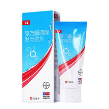 康王 复方酮康唑发用洗剂70ml/盒 1盒装