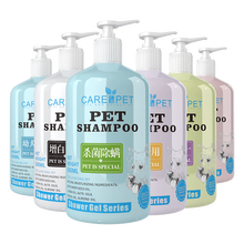 纽萃派狗狗沐浴露 宠物洗澡用品杀菌除螨泰迪猫咪白毛红棕香波祛味浴液 杀菌除螨