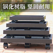 长方形花盆托盘 钢化树脂可移动底座加厚万向轮接水盘花托盘 7号-内径长36.6cm宽24.7cm 咖色