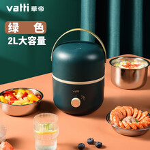 华帝（VATTI）保温饭盒电加热蒸煮自热便餐当盒上班族便携可插电带饭神器 绿色