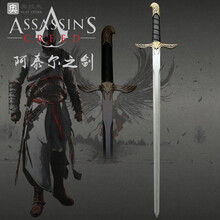 刺客信条cosplay 动漫周边模型影视道具玩具PU刀剑 88cm
