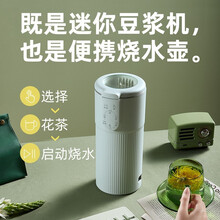 mokkom磨客迷你小型豆浆机带预约1-2人家用单人破壁免过滤魔食杯新款多功能榨汁机做米糊花茶果汁机 豆蔻绿