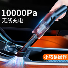 御美车汽车用吸尘器大吸力车家两用沙发狗毛宠物用品母婴清洁手持 黑色【10000帕吸力】无线款
