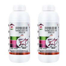 劳吉特 1.8%阿维菌素茵素农药杀虫剂螟虫潜叶蛾高效花卉蔬菜果园植物果树园艺园林农用除虫药1000毫升
