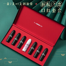 口红礼盒口红女化妆品礼盒套装全套唇釉唇彩套盒小众品牌学生平价 一周口红礼盒套装-代写贺卡