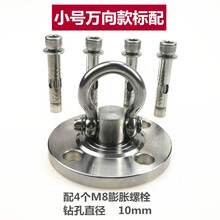 屋顶空中瑜伽沙袋秋千空中吊床吊椅固定盘挂钩支架吊钩吊环固定架 小号万向款标配