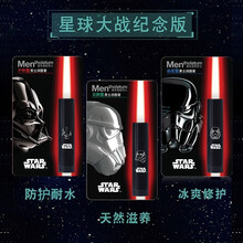 【自营配送】曼秀雷敦男士润唇膏滋润保湿补水防干裂口防护唇油膏唇部护理嘴唇唇膜男士无色润唇膏 冰凉型+天然型+户外型润唇膏