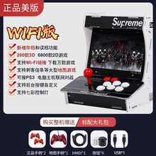 【顺丰快递】网红游戏机街机台式家用小型摇杆游戏机97拳王双人格斗街机月光宝盒游戏机怀旧街机商用街机 WI-FI版潘多拉密匙【爵士黑】标配