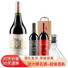 超市	
【1855梅多克列级酒庄】奥比昂古堡法国原瓶进口红酒  红颜容/侯伯王酒庄干红葡萄酒 750ml 奥比昂正牌 2013年
