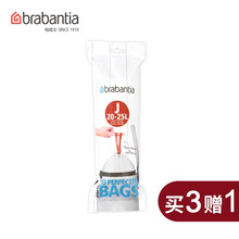 brabantia柏宾士垃圾袋 抽绳手提式家用环保一次性垃圾袋 23L J型(20只装)