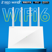 360WiFi6路由器V6G AX1800M双频四天线智能无线路由器 wifi信号光纤宽带大户型穿墙 V6G 【Wi-Fi 6】