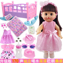 会眨眼睛会说话的巴比娃娃儿童玩具女孩换装洋娃娃女孩过家家推车带娃娃 贝贝+摇篮床+17件梳妆配件 其他尺寸