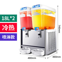 商用酸梅汤饮料机双缸制冷冷饮机冷热小型搅拌自助餐果汁机（聚力） 双缸冷热款喷淋