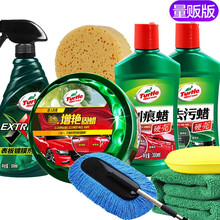 龟牌（Turtle Wax）金龟增艳蜡汽车蜡新车打蜡上光去污水晶棕榈蜡美容车蜡G-2050 【6全家福超值装】点击见图增艳蜡洗车液等9件套