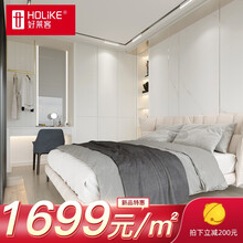 好莱客 卧室定制 现代简约整体衣柜入户柜电视墙全屋家具定做 诺斯系列 元/平方米