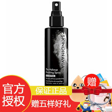 【美国进口】SKINDINAVIA丝科蒂娜定妆喷雾持久控油防水原装进口 控油款118ml