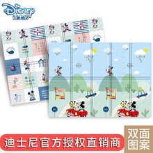 迪士尼（DISNEY）爬行垫宝宝XPE折叠爬爬垫婴儿室内游戏儿童客厅地垫 米奇欢乐颂200*180*2.0【XPE折叠】